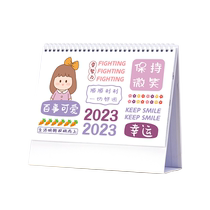 Calendar custom calendar wall wall photo children baby enterprise poster 2023 calendar drawing to make diy production