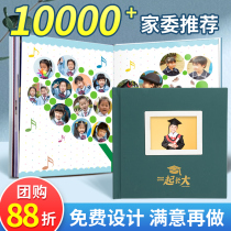 Primary and secondary school graduation photo album photo book customized kindergarten photo album commemorative album childrens sixth grade growth