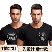 Graduation t-shirt class uniform customized school season class reunion short-sleeved elementary school kindergarten cultural shirt clothing sports meeting