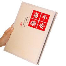 相册本纪念册5寸6寸7六照片宝宝成长家庭影集单页大容量手册收纳相册透明内页照片定制礼物