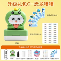 Динозавр, печать, именная наклейка, с вышивкой