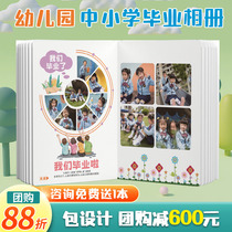 Kindergarten Graduation Photo Album Customized Photo Album Commemorative Album Graduation Season Photo Writing Photo Printing Album