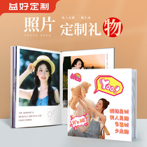 Customized photo book gifts for photo albums commemorative albums photo albums for couples and best friends diy washing printing and book treasures