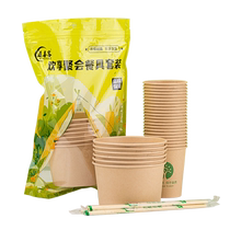 Disposable tableware set plastic-wrapped hardcover paper bowl paper cup chopsticks camping barbecue picnic outdoor tableware set