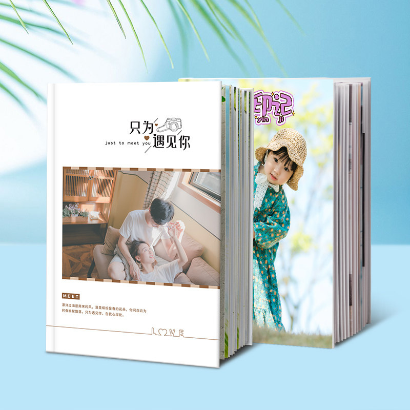 Hard Shell Hard Page Photo Book 2 This album This commemorative album Diy custom photo printed into a book baby growing up-Taobao
