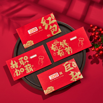 New Year Red Packet Year of the Dragon 2024 New Creative Hollow Red Packet Hot Stamping New Years Eve Gift Pack New Years Eve Packet Customizable