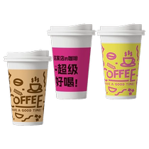 Disposable coffee cup paper cup commercial household milk tea hot drink cup take-out packaging with lid customizable logo