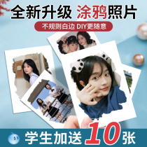 Develop photos print develop and dry photos to make photo albums of 3 three inches and 4 self-printed Polaroids with customized style and high quality