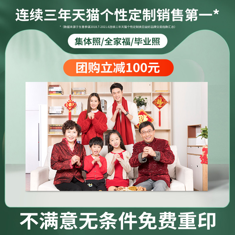 Wash photo large size photo print 12 inch print graduation photo plastic mobile phone photo rinse and brush family portrait