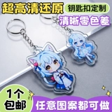 Акриловый брелок, фотография, памятная мультяшная индивидуальная подвеска для влюбленных, делается под заказ, DIY, домашний питомец, подарок на день рождения