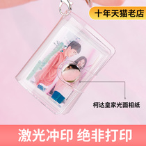 Mini 1-inch 2-inch photo album photo album couple keychain small photo album set pendant photo sticker customized daily gift