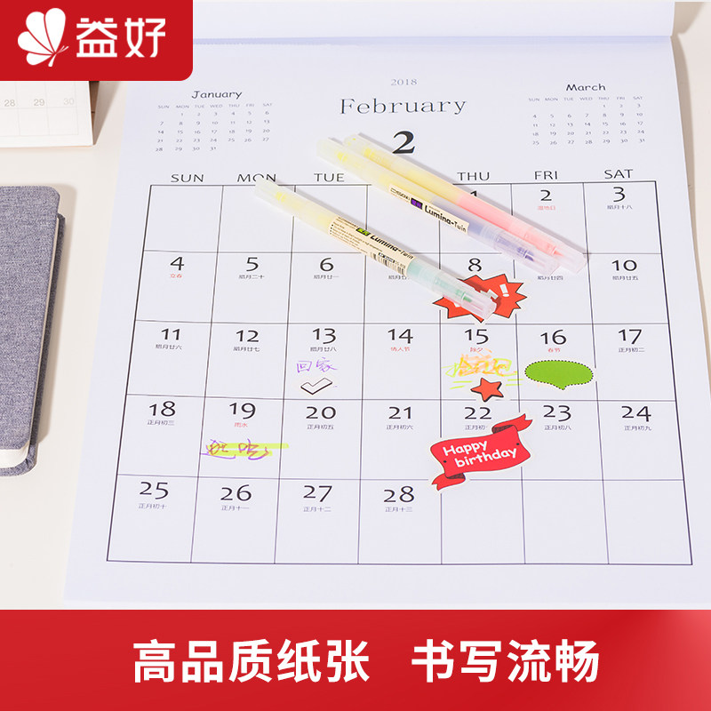 New product Yihao 2021 Year of the Ox calendar custom diy corporate logo creative self-made baby couple photo