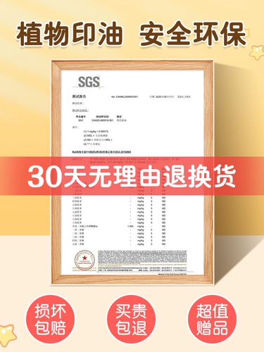 Именная наклейка для детского сада для школьников, детская водонепроницаемая печать