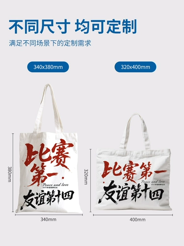 Памятный тканевый мешок, портативный сувенир, шоппер