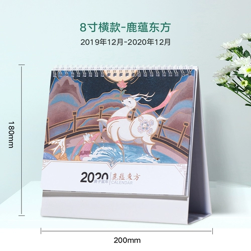 Настольный календарь, 2019-2020 года, популярно в интернете