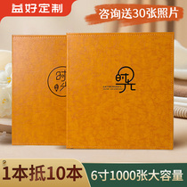 Large-capacity family photo album 5-inch 6-inch interstitial photo album commemorative album baby photo storage album album