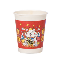 Year of the Dragon Paper Cup New Years Disposable Water Cup Home Thickened Hard Anti-scalding Hot Drink Cup Tea Cup Coffee Special