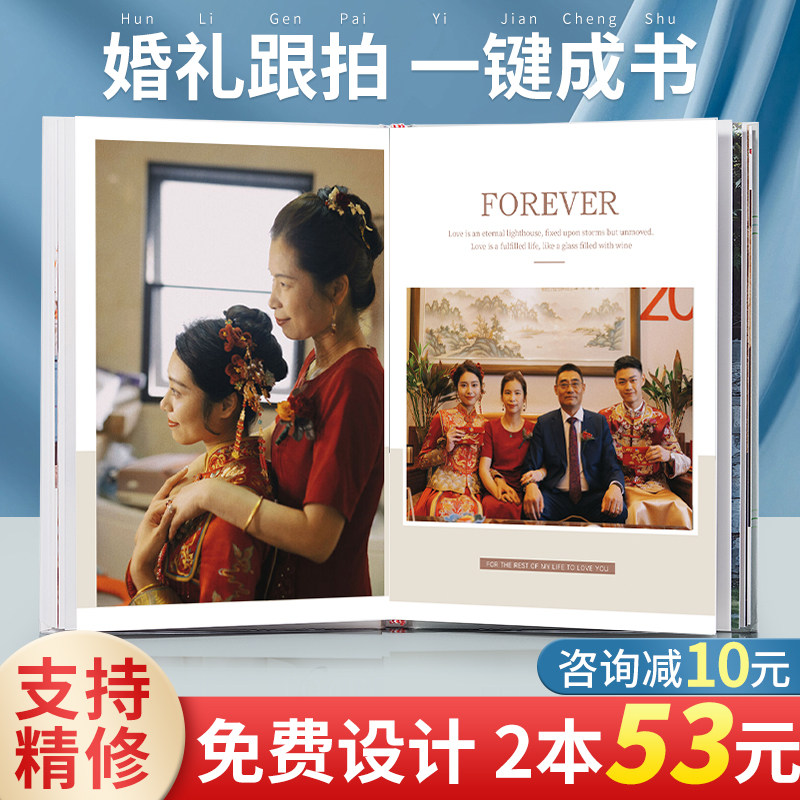 (customized for the love of the world) - Taobao