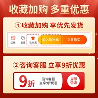 [Любимый плюс покупка? Предпочтительная доставка]