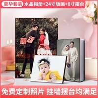 Комплект, фотоальбом, 24 дюймов, 8 дюймов