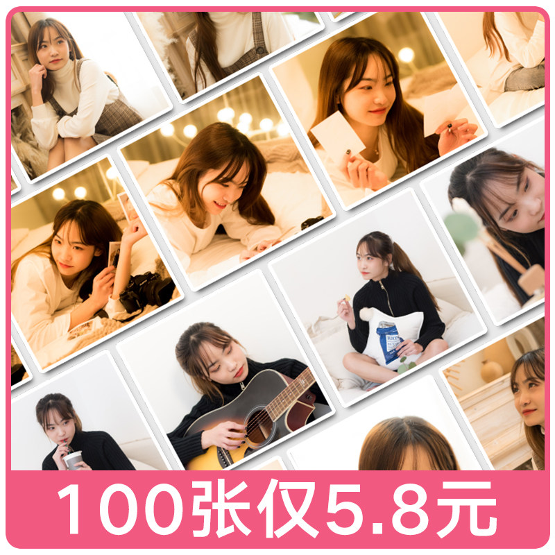 (Good custom) photo washing photo development 7 inch Kodak golden bottle glossy 200