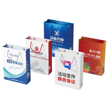 Company handbag custom printing logo corporate paper bag custom advertising packaging bag gift bag design