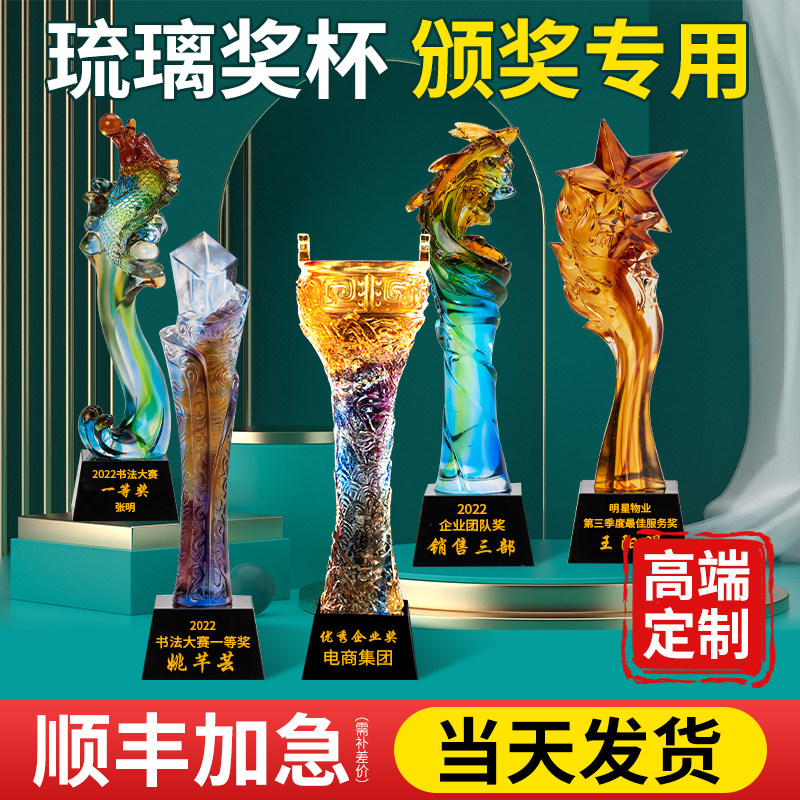 Glazed trophies upscale atmospheric creativity Custom Pentagon Excellent staff to set the lettering for the Crystal Trophy-Taobao
