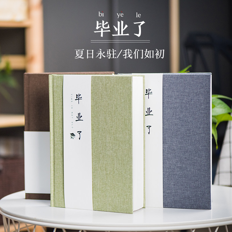 Vertical 12 sack cloth pair mounted photo book photo album custom commemorative album made into a book photo album party retired from the army