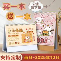 Desk Calendar 2025 Snake Year New Calendar Desktop Ornaments Customized Notepad 2025 Monthly Calendar Creative Notes Made to Order