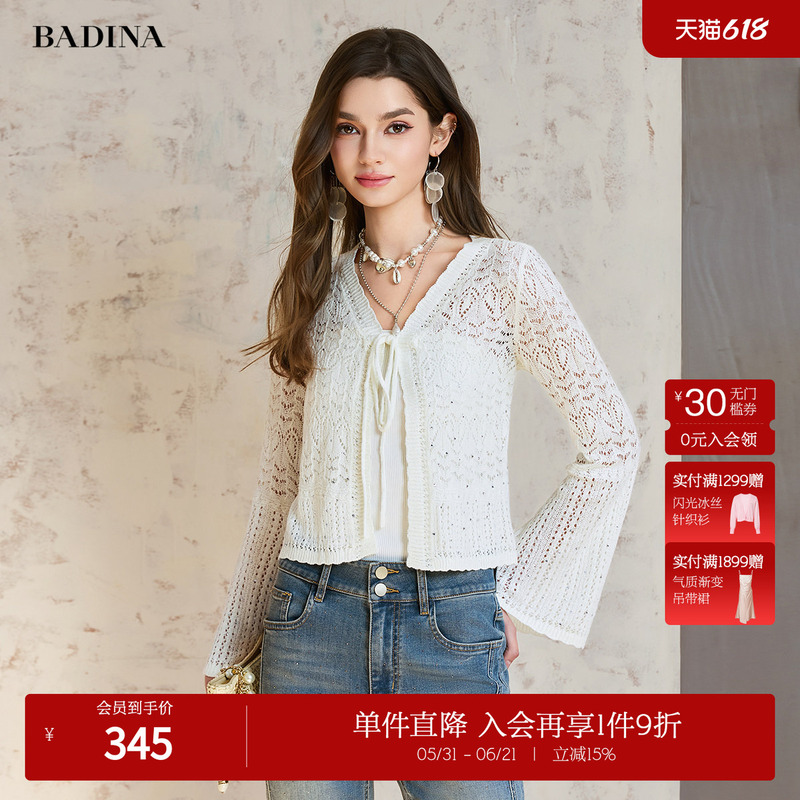 Patina Jacquard Lace-Up Knitted Cardigan for Women 2026 Summer New Style High-End Exquisite Light Luxury Rhinestone Jacket Patina Jacquard Lace-Up Knitted Cardigan for Women 2026 Summer New Style High-End Exquisite Light Luxury Rhinestone Jacket