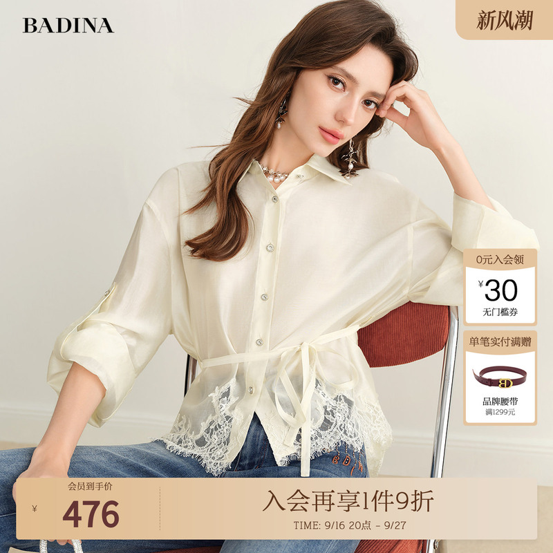 Patina Old Money Style Lyocell Shirt for Women 2026 Autumn New High-End Lace Embroidered Waist-Cinching Blouse Patina Old Money Style Lyocell Shirt for Women 2026 Autumn New High-End Lace Embroidered Waist-Cinching Blouse