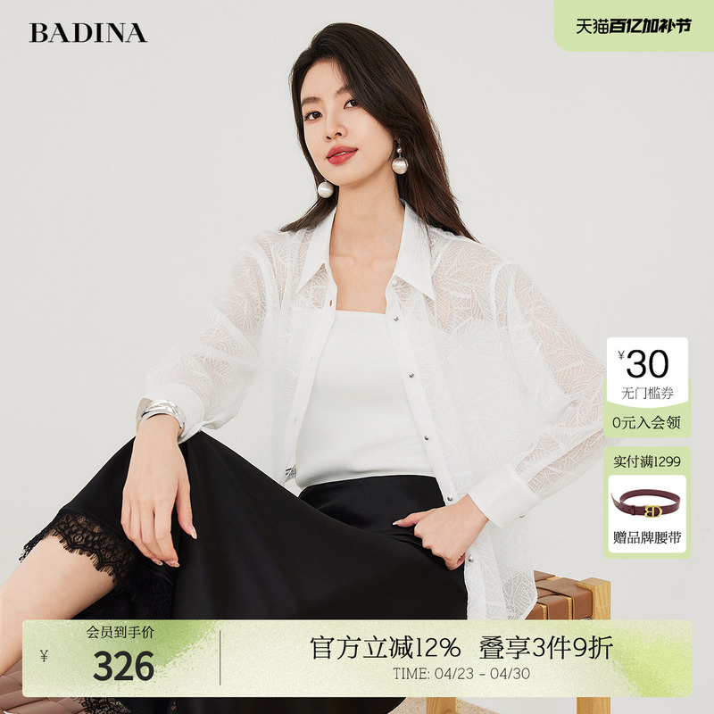 [Same Style as in Shopping Malls] Bartina Elegant Lace Casual Shirt for Women 2025 Summer New Long-Sleeved Shirt