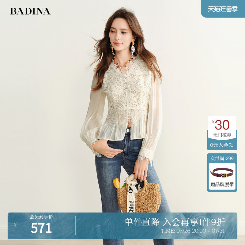 Patina French-Style Flowing Chiffon Blouse for Women, 2026 Autumn New Model, High-End Lace Ribbon Embroidery Exquisite Top