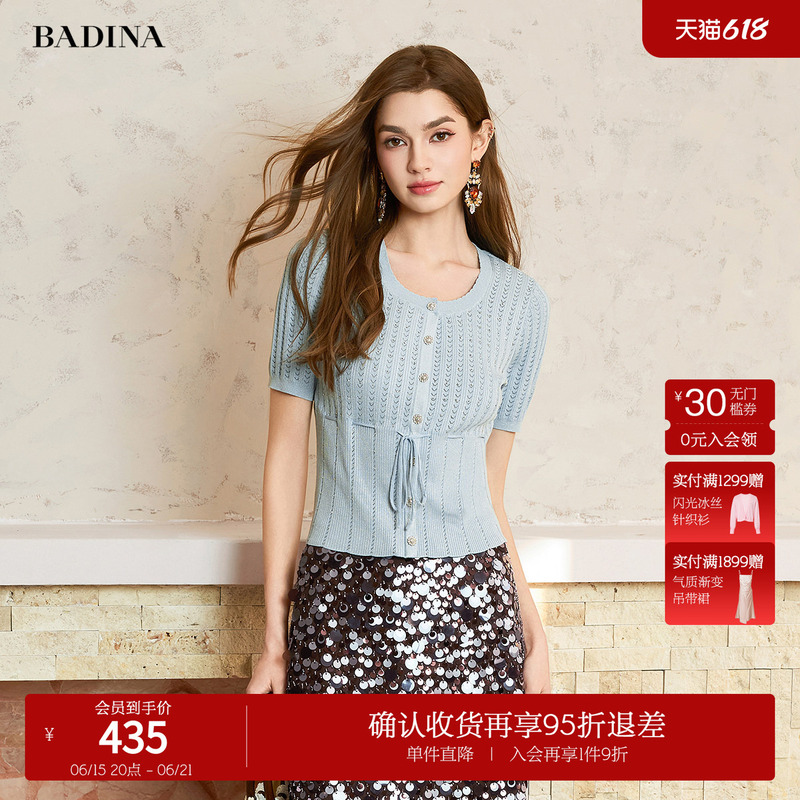 Patina Elegant Knit Top for Women, 2026 Summer New Style, High-End, Exquisite, Light Luxury, Rhinestone Drawstring Short-Sleeve Top