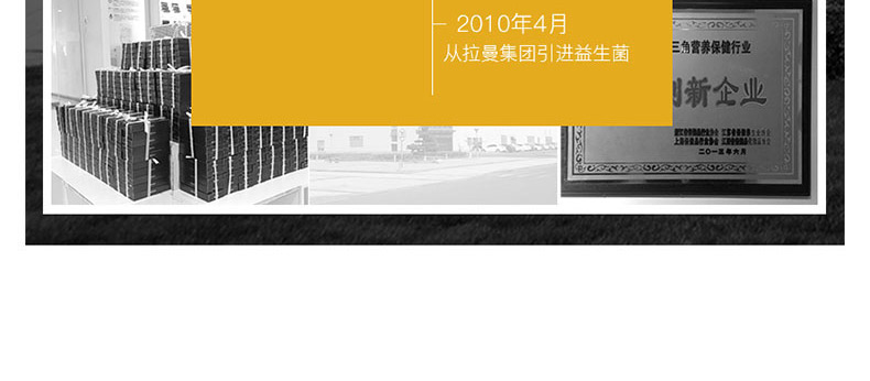 民生普瑞宝复合维生素B族片