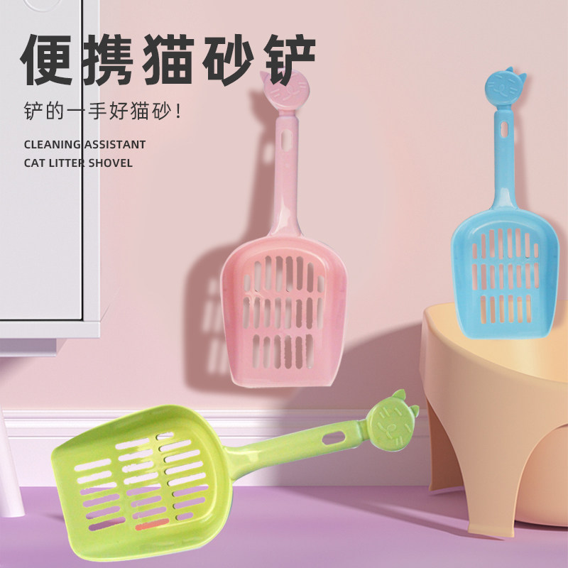 Pet Supplies Cat Sand Shovel Premium Durable Shovels Rabbit Dutch Pig Cage Big Shoveling Cat Sand Shoveling Tofu Sand