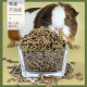 Pasture Story Timothy guinea pig staple food grain guinea pig grain guinea pig grain feed 800g