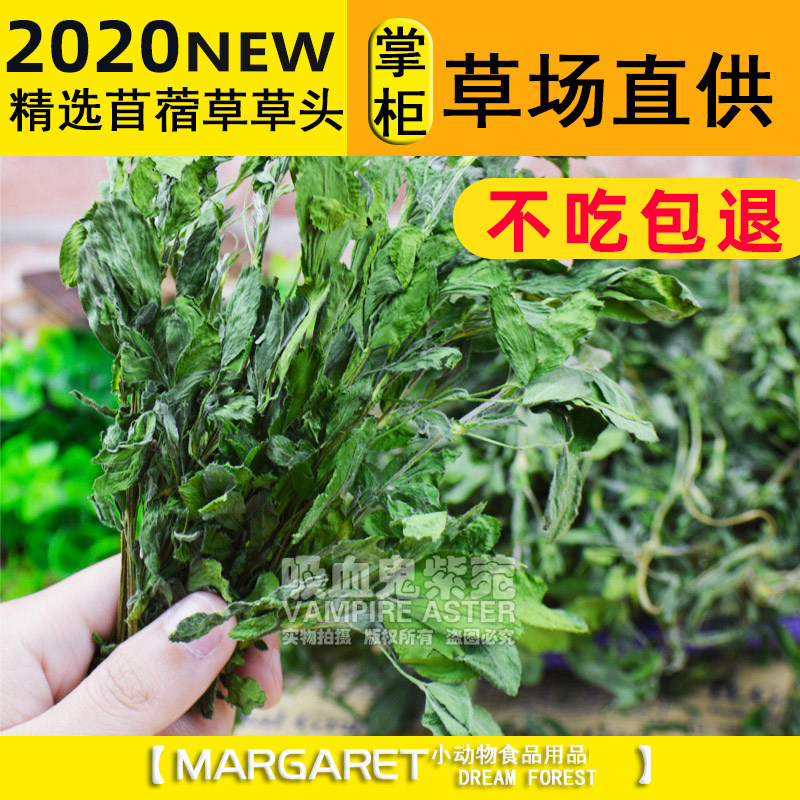 Presales 22 years Bull Pampers South Purple Flowers Clover Grass Fur Heavy 1kg Tender Grass Grass Head Rabbit Grass Dutch Pig Dragon Cat Hay