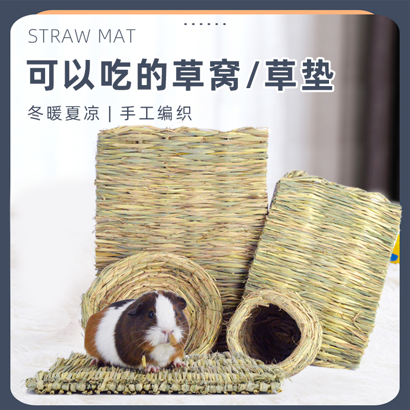 Rabbit grass household warm nest dragon cat Dutch pig parrot rudding chicken winter warm cottage grass house bird nest