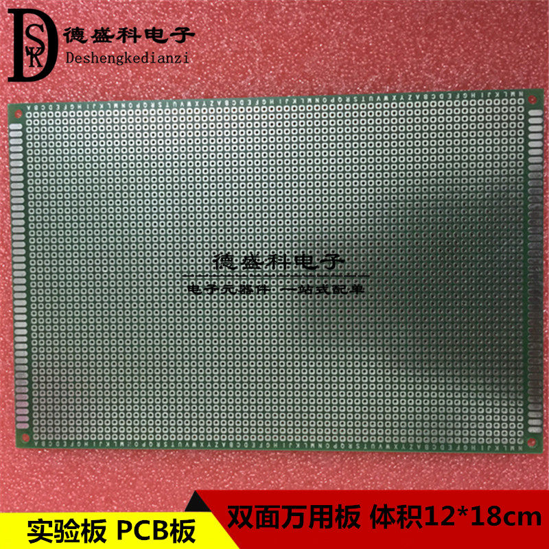 New 12*18CM 1 6MM thick 2 54 pitch double-sided universal board universal circuit board experimental hole