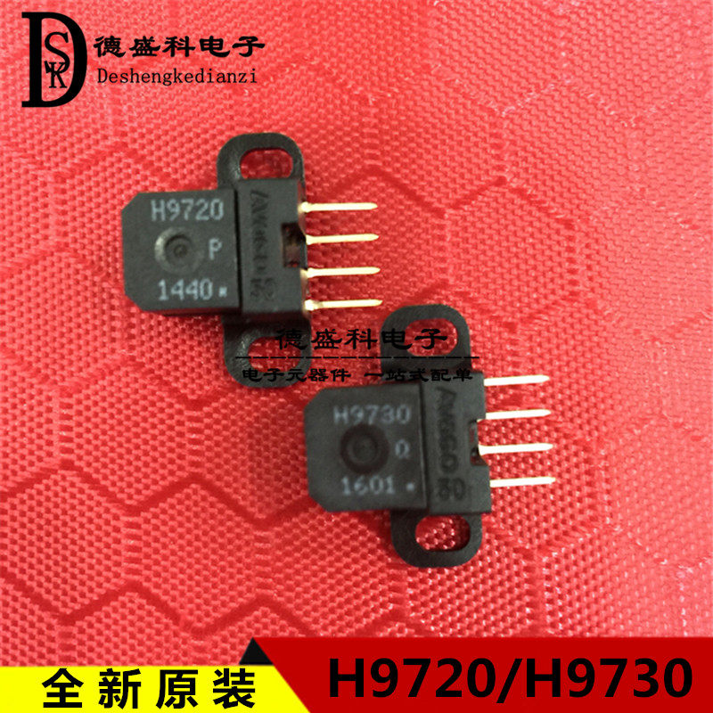 Brand new original Grating Decoder H9730 H9720 Raster Read Head Raster Sensor Spray Plotter Special