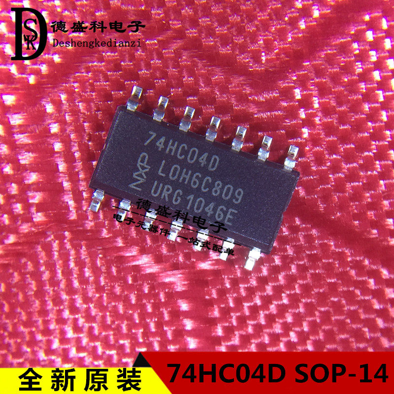 New original imported 74HC04D SMD SOP-14 six-inverter 2500 discs