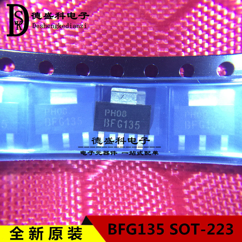 NPN transistor BFG135 patch SOT-223 RF 7GHZ HF HF New Original