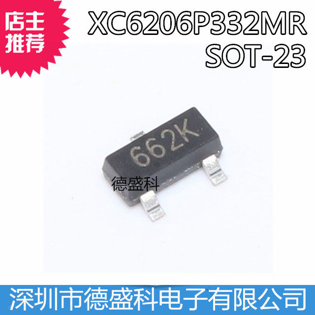 New XC6206P332MR screen printing: 662K SOT23 3 3V voltage regulator chip 150 yuan disk