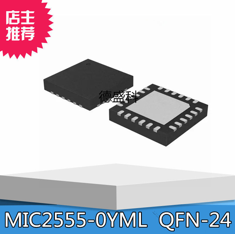 MIC2555-0YML MIC2555-0YML MIC2555 QFN-24 QFN-24 Integrated Circuit Chip New