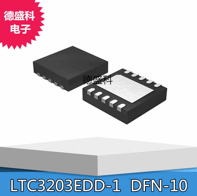 New original LTC3203EDD-1 screen printing LCFH chip DFN-10 integrated circuit chip
