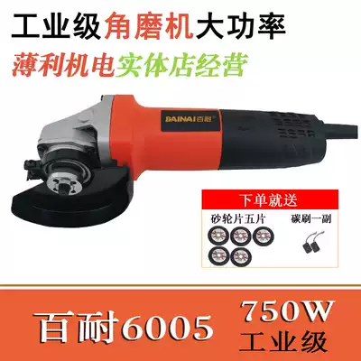 Bailing Angle Grinder 6005B 6009 6300G Multifunctional Grinding Machine Small Cutting Machine Electric Polishing Machine