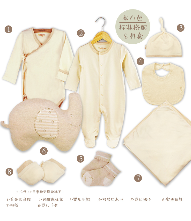 Quần áo sơ sinh phù hợp với hộp quà tặng cotton mùa thu và mùa đông cho bé mùa xuân và mùa thu 0-3 tháng 6 mùa đông set quà tặng đầy tháng cho bé trai