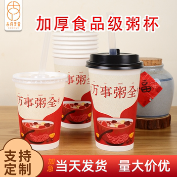 Compensation for leakage of disposable breakfast packaged porridge cups