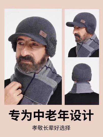 Кепка Septwolves для активного отдыха, бейсболка для пап, повседневная теплая кепка с защитой ушей, кепка с козырьком для людей среднего и пожилого возраста, кепка для пожилых людей